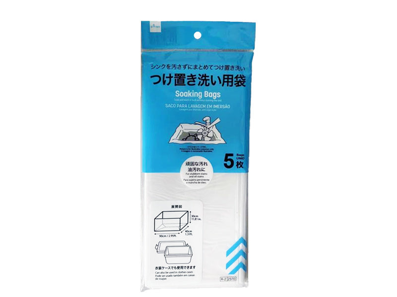 つけ置き洗い用袋（５枚） ダイソー(DAISO)