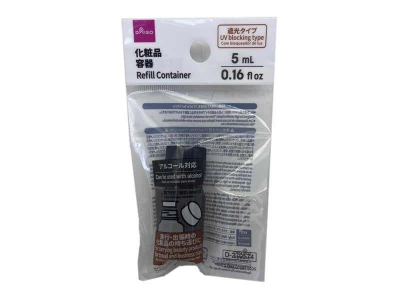 化粧品容器 ダイソー(DAISO)
