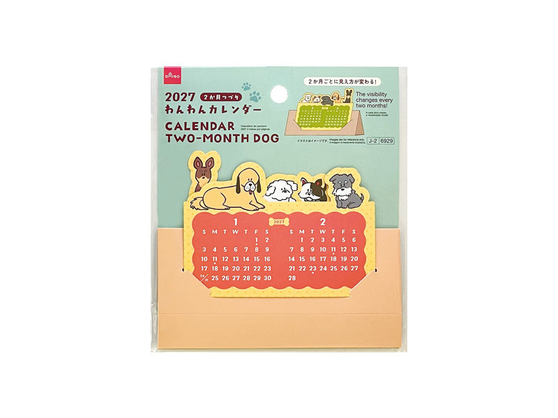 ２０２７年卓上じゃばらカレンダー（インデックス、いぬ） ダイソー(DAISO)
