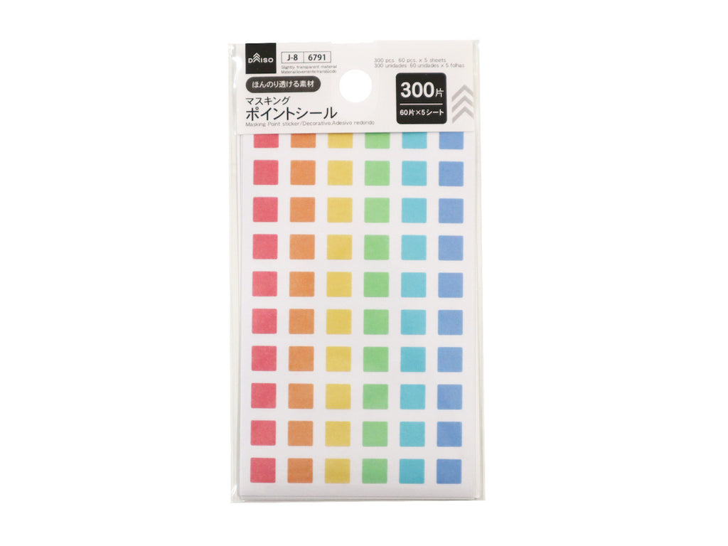 マスキングポイントシール（カラフル、３００片） ダイソー(DAISO)