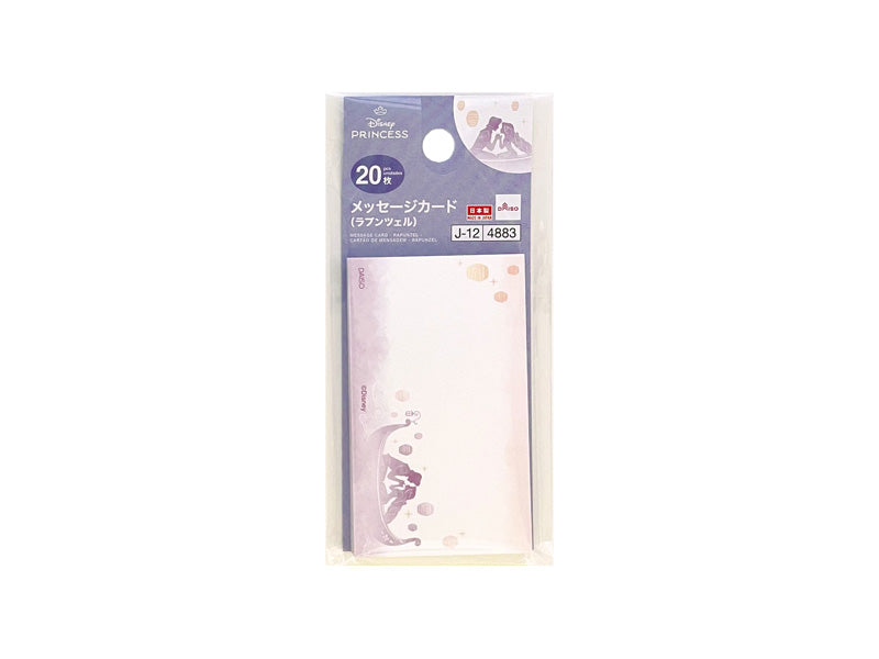 メッセージカード（ラプンツェル） ダイソー(DAISO)