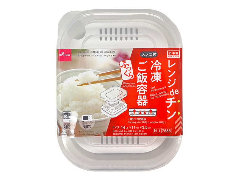 スノコ付冷凍ご飯容器 ダイソー(DAISO)