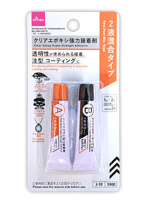 クリアエポキシ強力接着剤（２液混合タイプ、２本） ダイソー(DAISO)