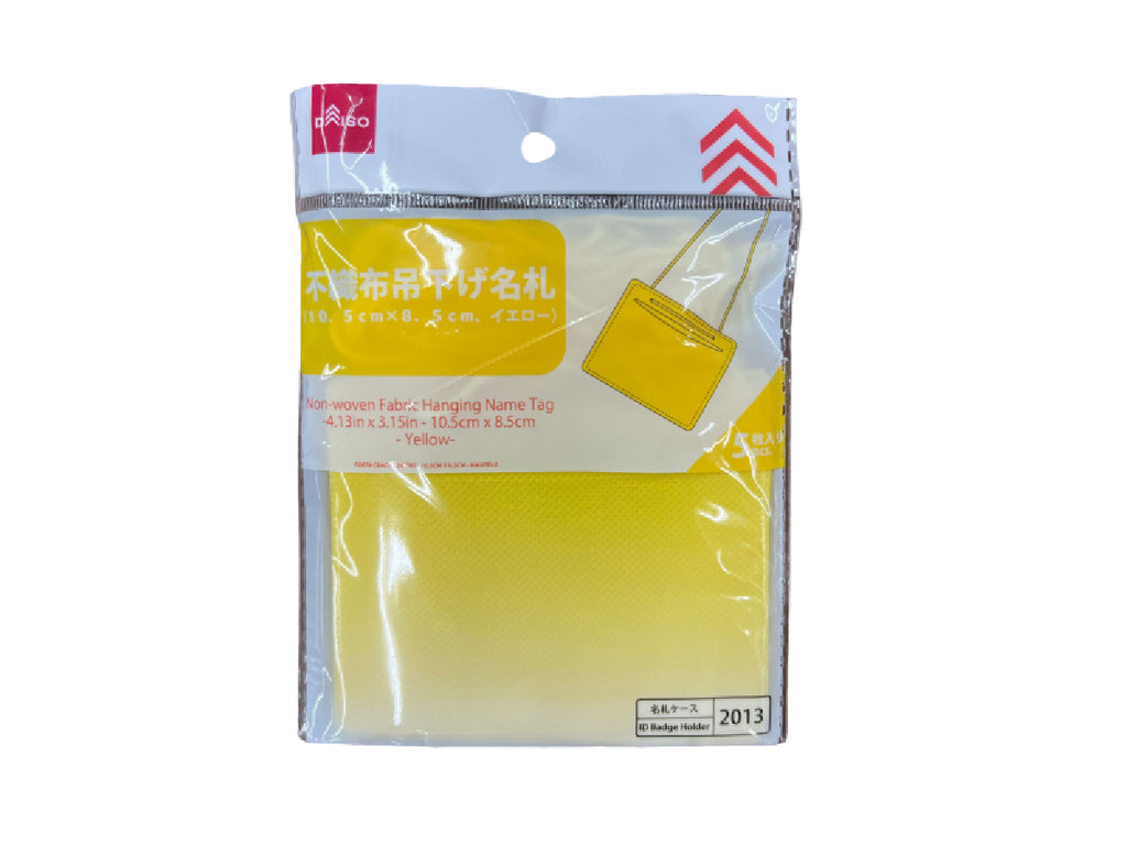 不織布吊下げ名札（イエロー） ダイソー(DAISO)