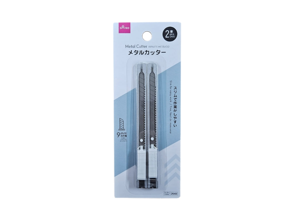 メタルカッター（２本） ダイソー(DAISO)