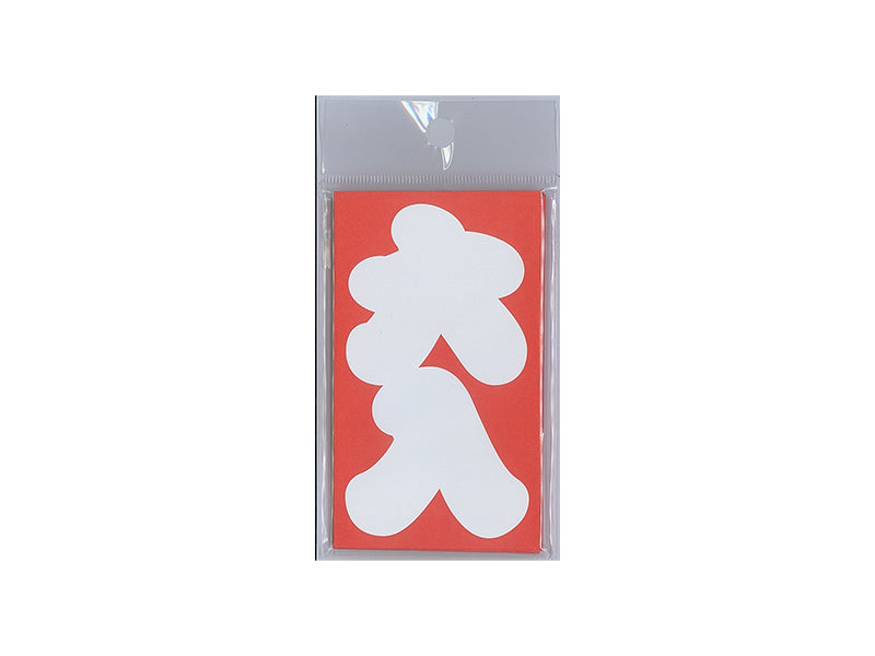 大入袋（１０枚）６．８ｃｍ×１１．８ｃｍ ダイソー(DAISO)