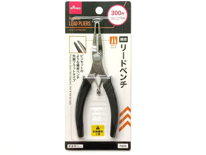 精密リードペンチ ダイソー(DAISO)