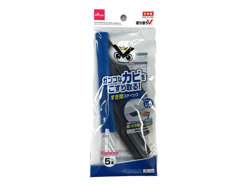 カビ取りすき間スティック（落ち落ちＶ） ダイソー(DAISO)