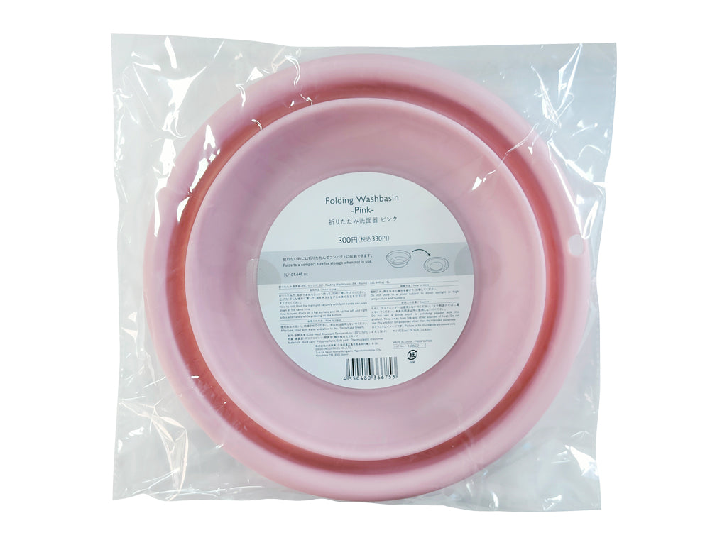 折りたたみ洗面器（ＰＫ、ラウンド、３Ｌ） ダイソー(DAISO)