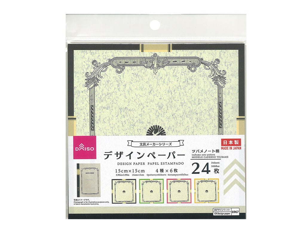 デザインペーパー（ツバメノート柄） ダイソー(DAISO)
