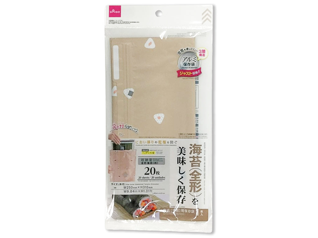 食品保存袋（海苔全形用） ダイソー(DAISO)