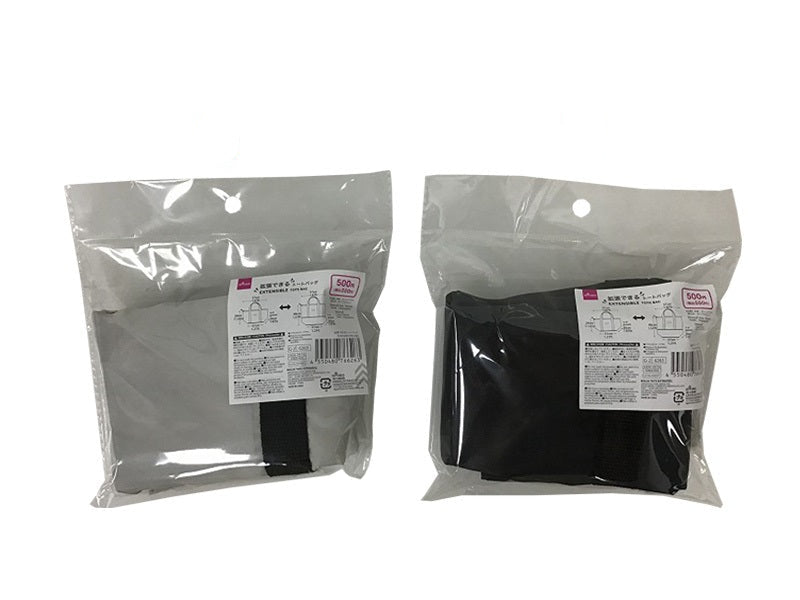 拡張できるトートバッグ ダイソー(DAISO)