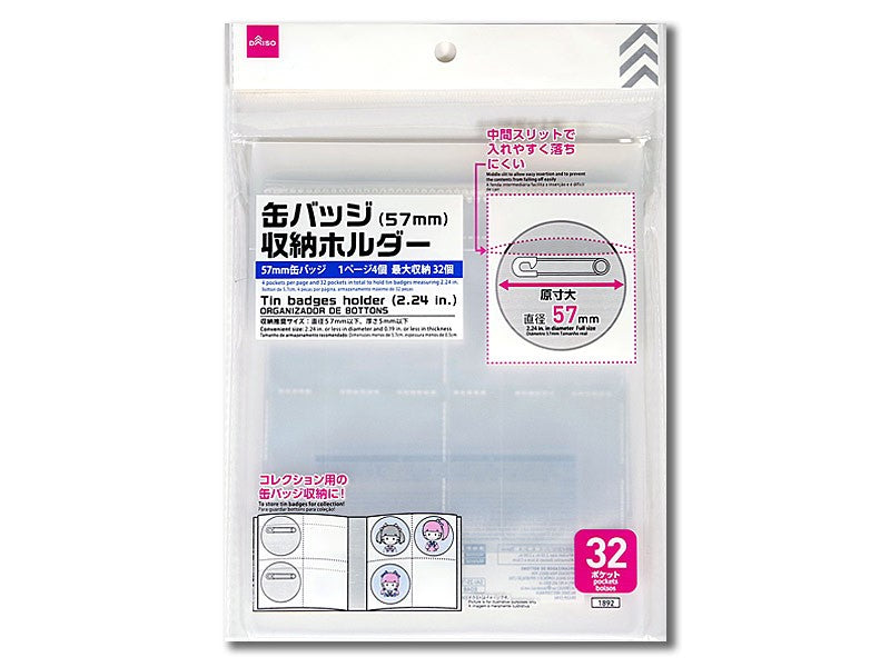 缶バッジ収納ホルダー ダイソー(DAISO)