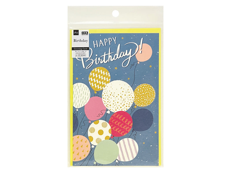 ビッググリーティングカードＢ（Ｂｉｒｔｈｄａｙ、バルーン） ダイソー(DAISO)