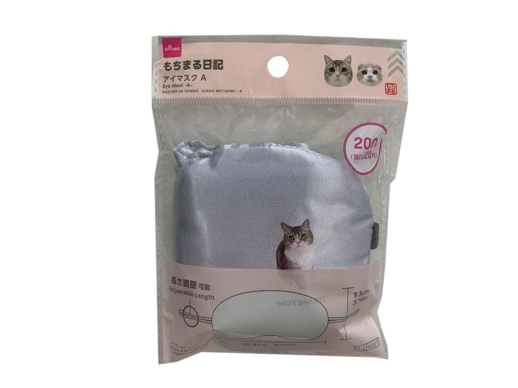 アイマスク（もちまる日記、Ａ） ダイソー(DAISO)