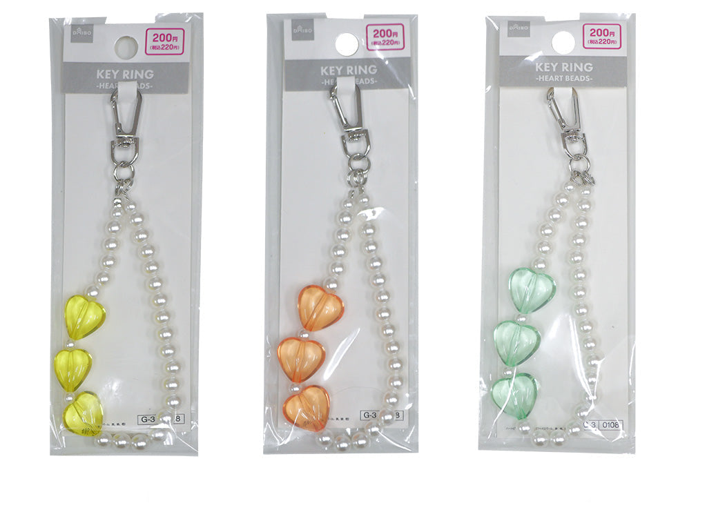 ハートビーズキーホルダー（フェイクパール、黄、緑、橙） ダイソー(DAISO)