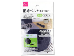 配線ベルト（面ファスナー、１個、黒） ダイソー(DAISO)