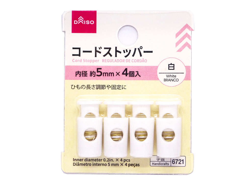 コードストッパー（白） ダイソー(DAISO)