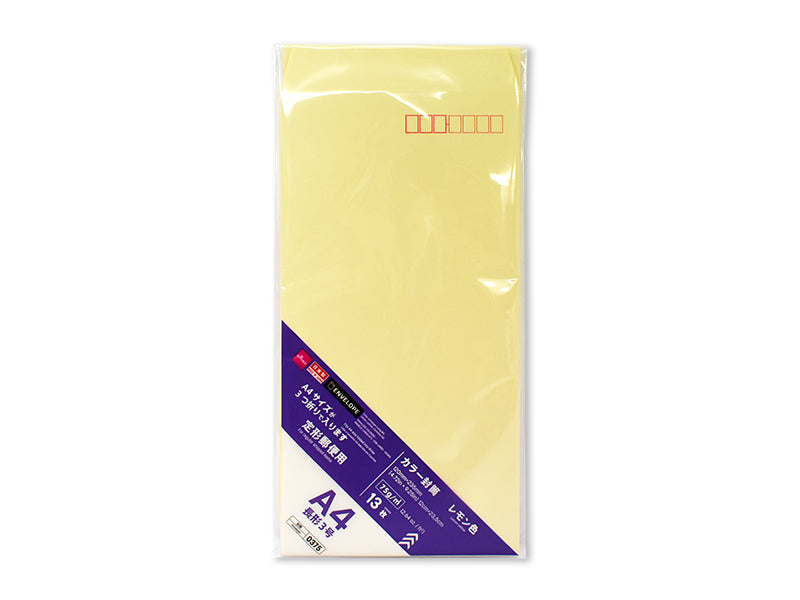 カラー封筒（長形３号、レモン色、１３枚） ダイソー(DAISO)