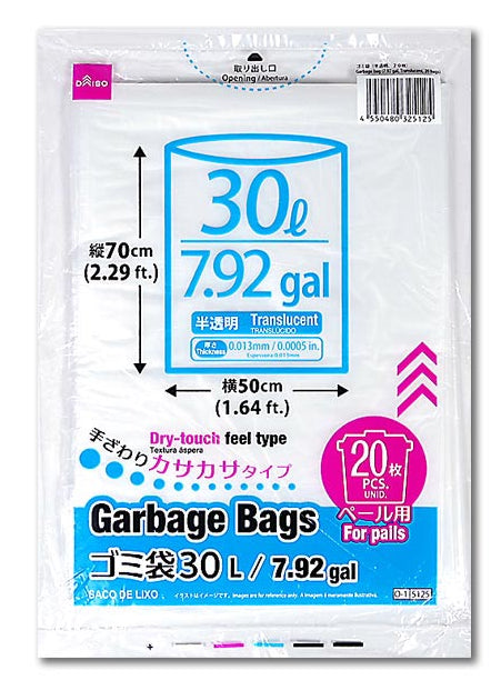 ゴミ袋（半透明、２０枚） ダイソー(DAISO)