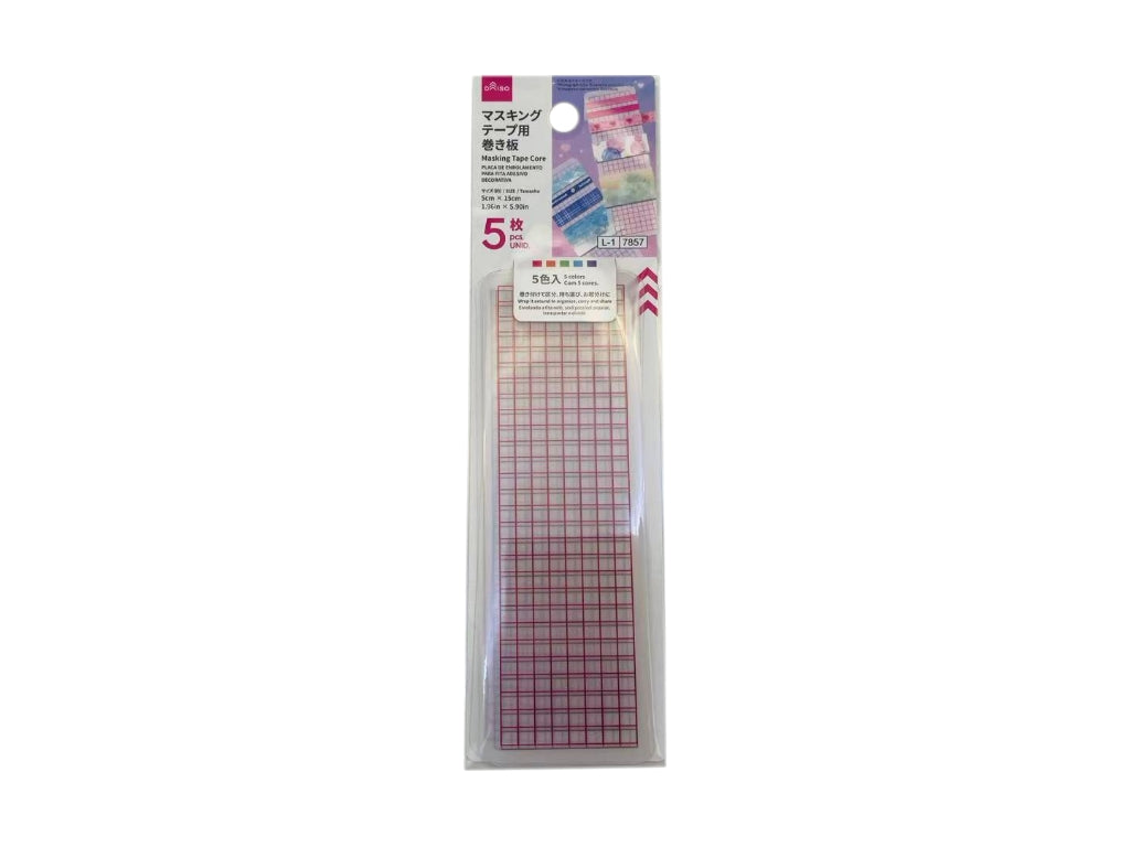 マスキングテープ用巻き板（５本） ダイソー(DAISO)
