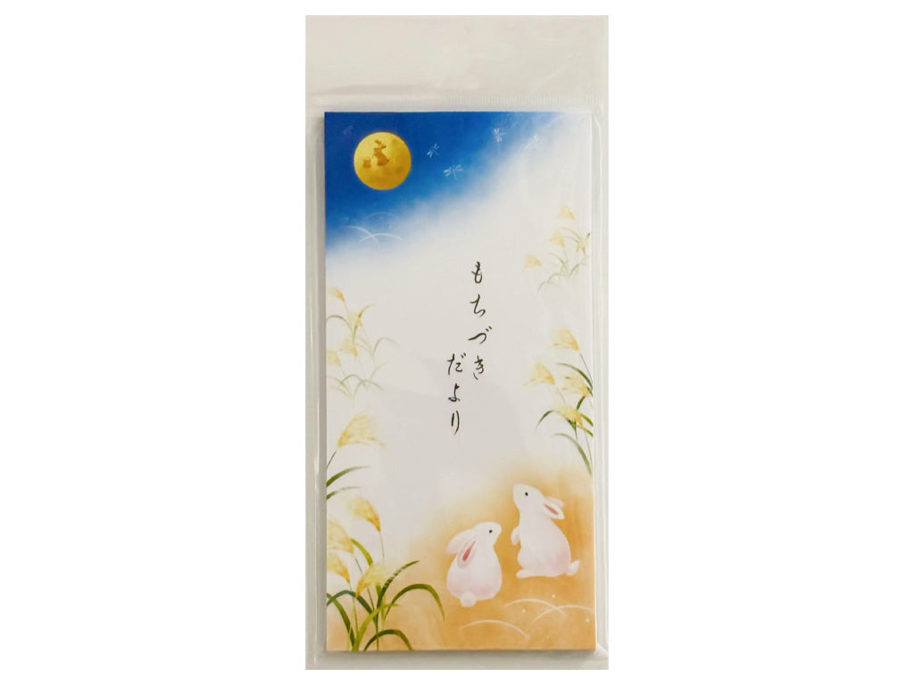 一筆箋（うさぎと月、２４枚、２柄、各１２枚） ダイソー(DAISO)