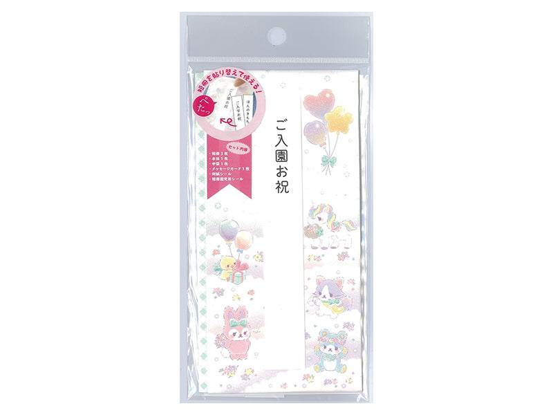 彩り金封（ゆめかわいい柄） ダイソー(DAISO)