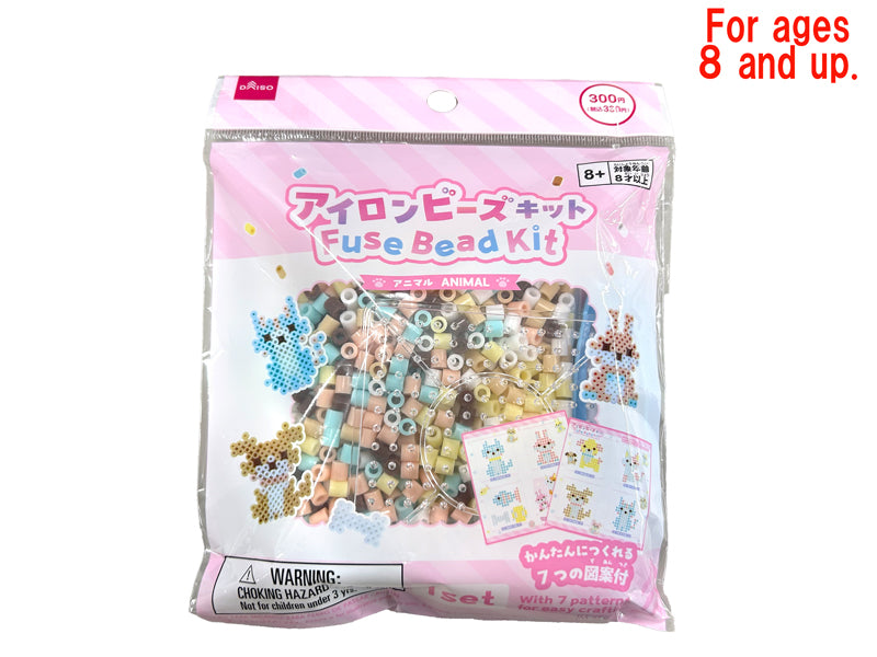 アイロンビーズキット（アニマル） ダイソー(DAISO)