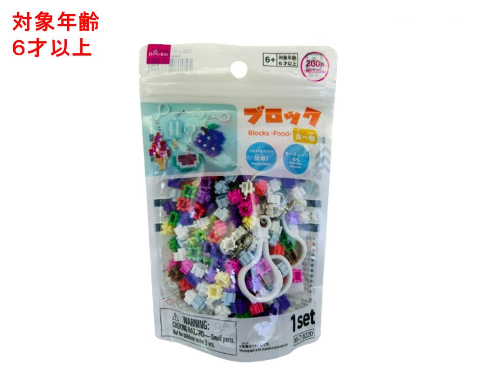 ブロック（食べ物） ダイソー(DAISO)