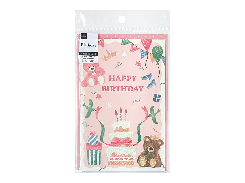 ビッググリーティングカードＡ（Ｂｉｒｔｄａｙ、プリンセス） ダイソー(DAISO)