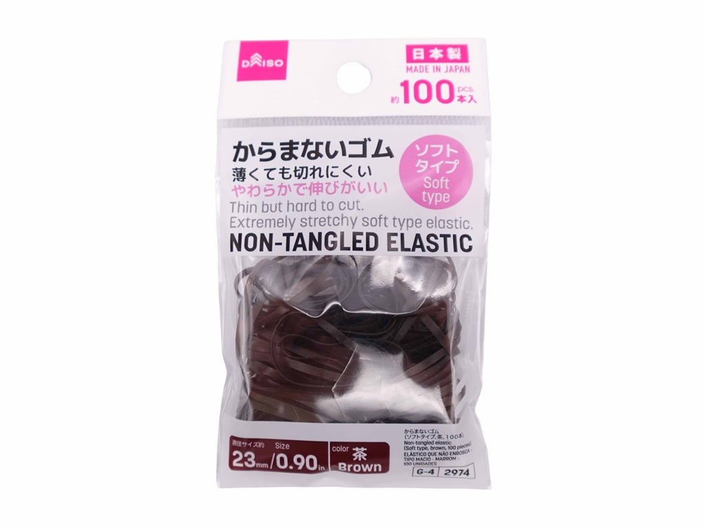 からまないゴム（ソフトタイプ、茶、１００本） ダイソー(DAISO)