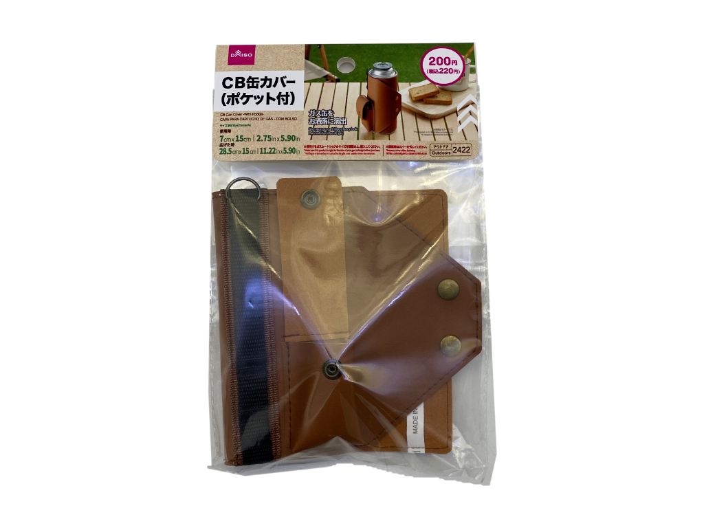 ＣＢ缶カバー（ポケット付） ダイソー(DAISO)