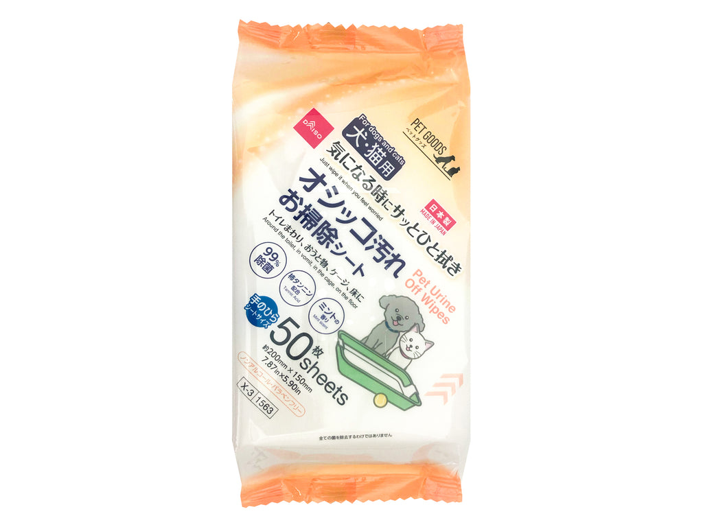 オシッコ汚れお掃除シート（５０枚） ダイソー(DAISO)