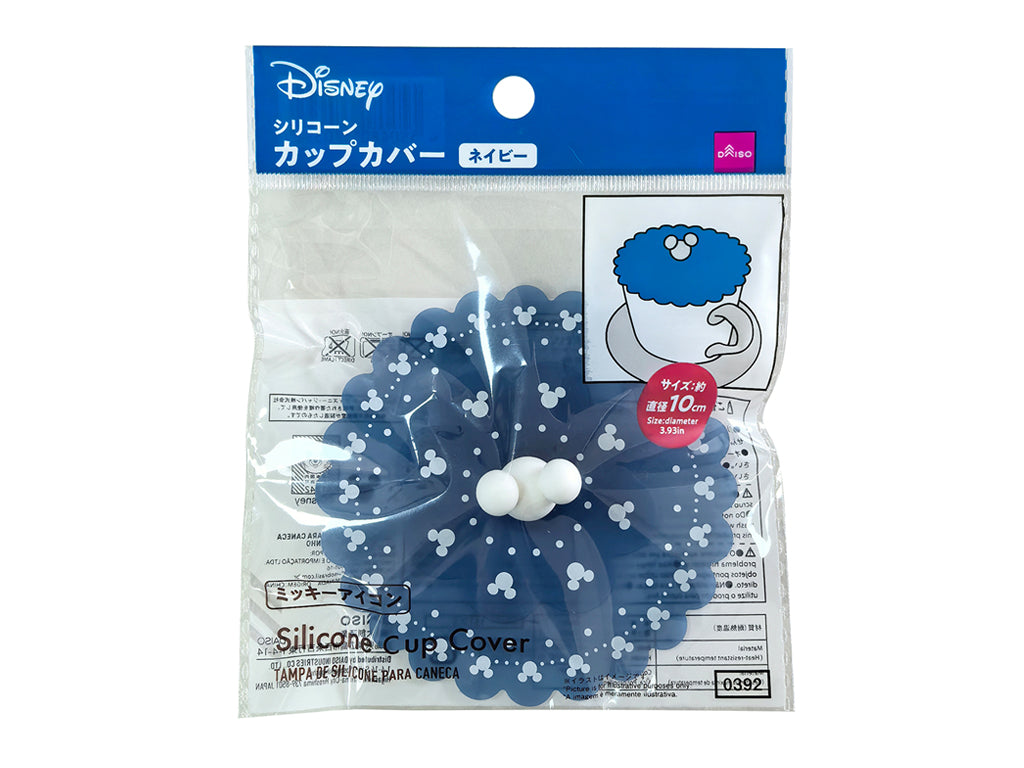 シリコーンカップカバー（ミッキーアイコン）ネイビー ダイソー(DAISO)