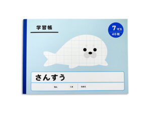 学習帳１（横開さんすう、７マス、４０枚） ダイソー(DAISO)
