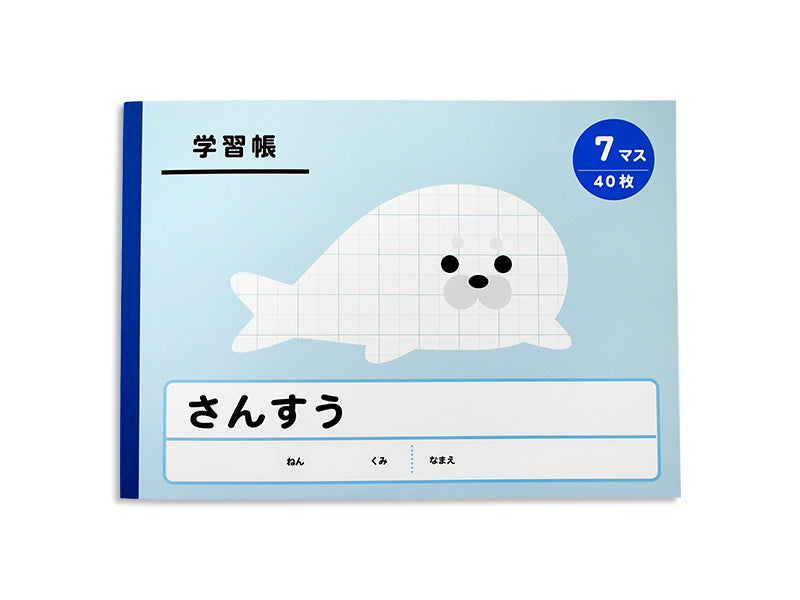 学習帳１（横開さんすう、７マス、４０枚） ダイソー(DAISO)