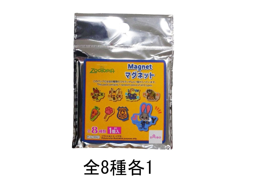 ブラインドマグネット（ズートピア） ダイソー(DAISO)