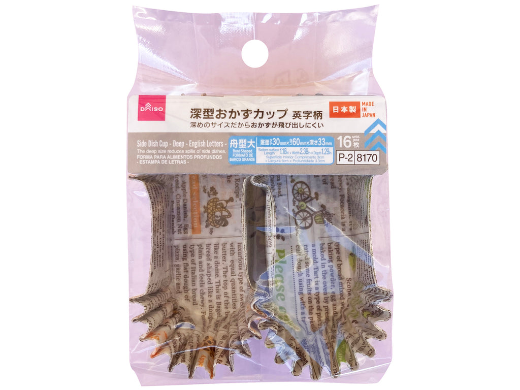 深型おかずカップ（英字柄、舟型大、１６枚） ダイソー(DAISO)