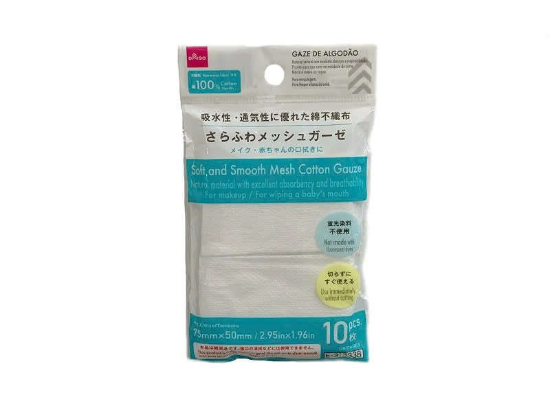さらふわメッシュ！コットンガーゼ（１０枚） ダイソー(DAISO)