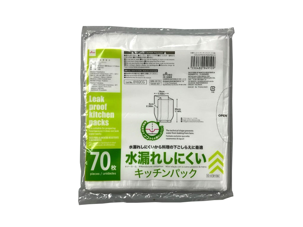 水漏れしにくいキッチンパック（７０枚） ダイソー(DAISO)