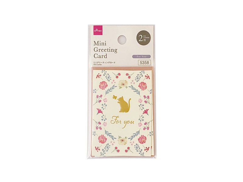 ミニグリーティングカード（猫と花、Ｆｏｒ Ｙｏｕ、２枚） ダイソー(DAISO)