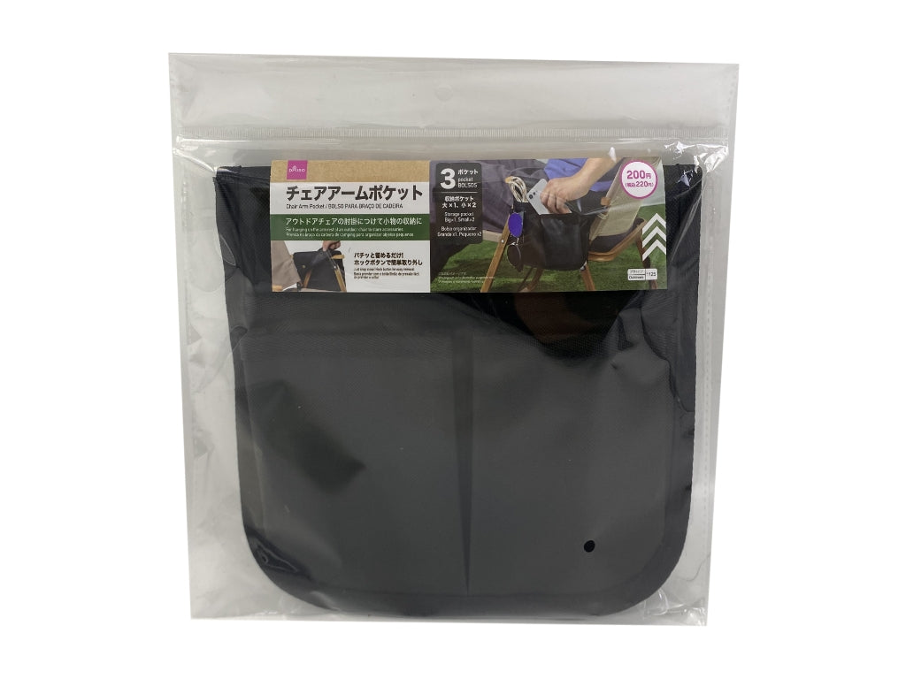 チェアアームポケット（３ポケット） ダイソー(DAISO)