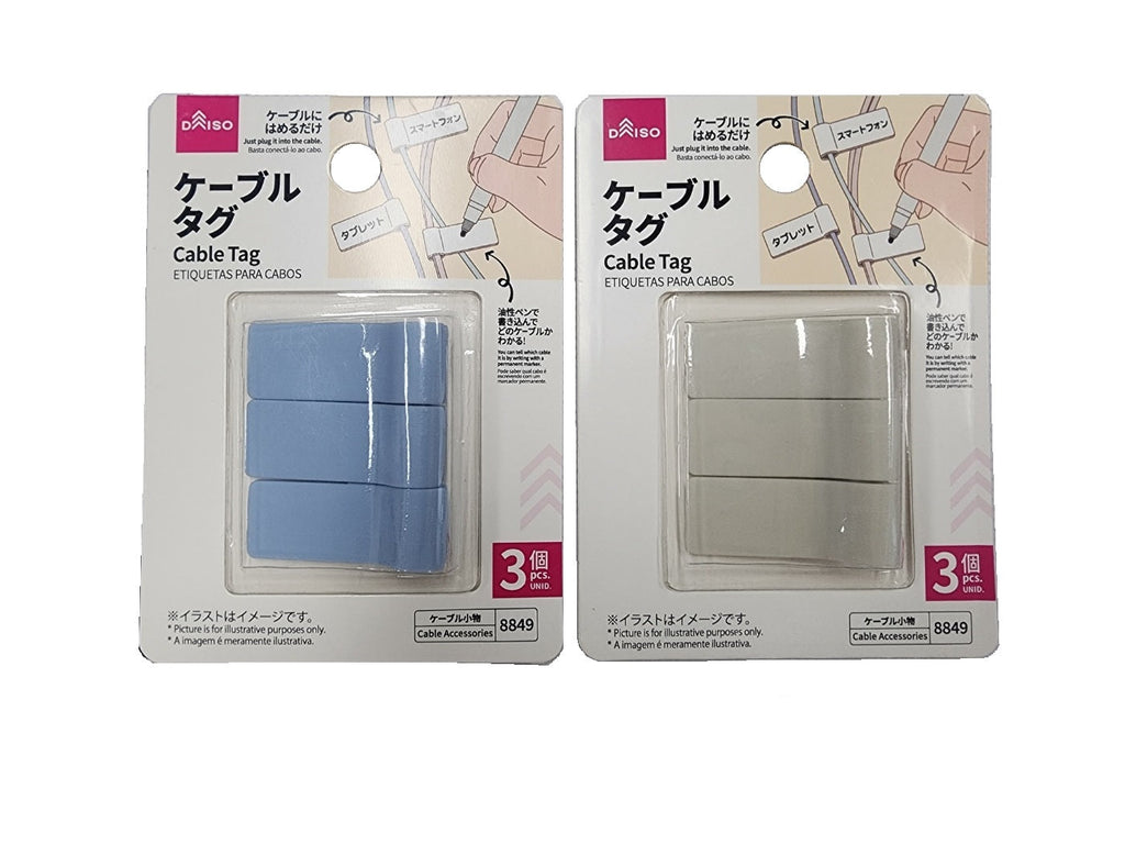 ケーブルタグ（３個） ダイソー(DAISO)