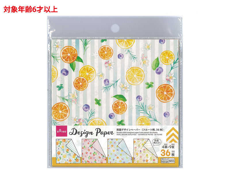 両面デザインペーパー（フルーツ柄、３６枚） ダイソー(DAISO)