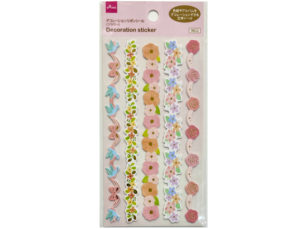 デコレーションリボンシール（色紙用、フラワー） ダイソー(DAISO)