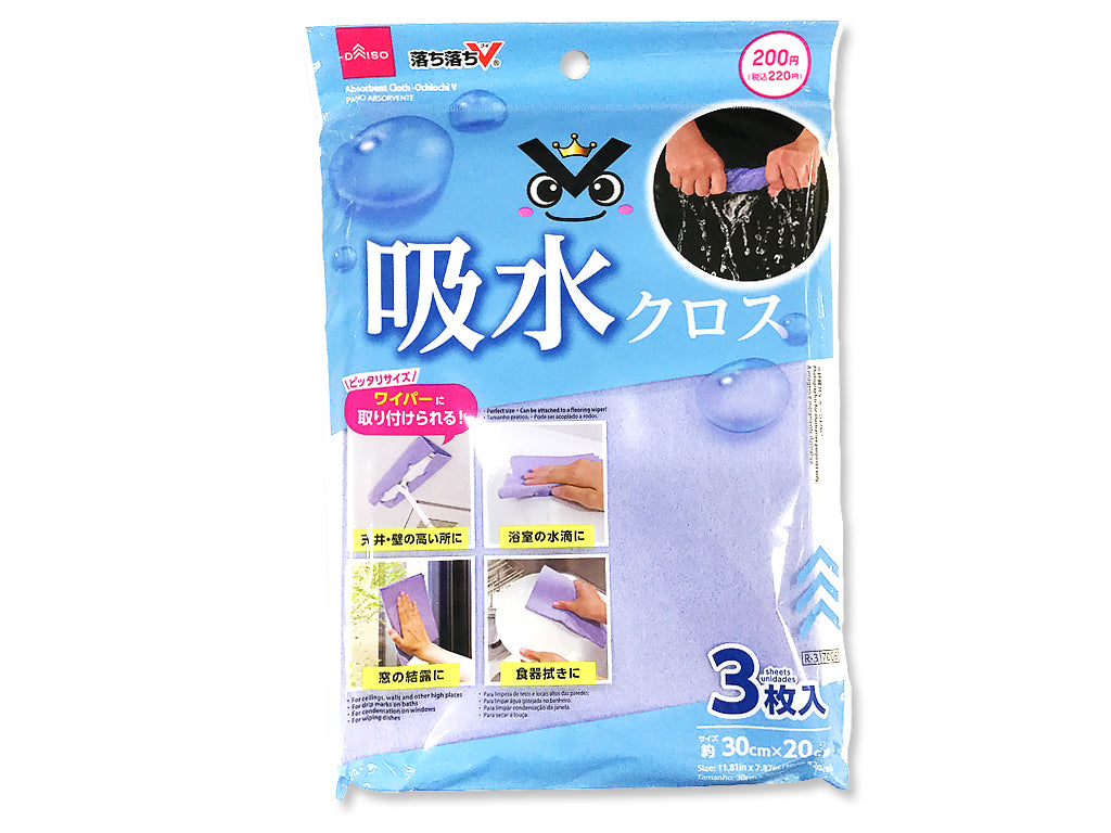 吸水クロス（落ち落ちＶ、３枚） ダイソー(DAISO)