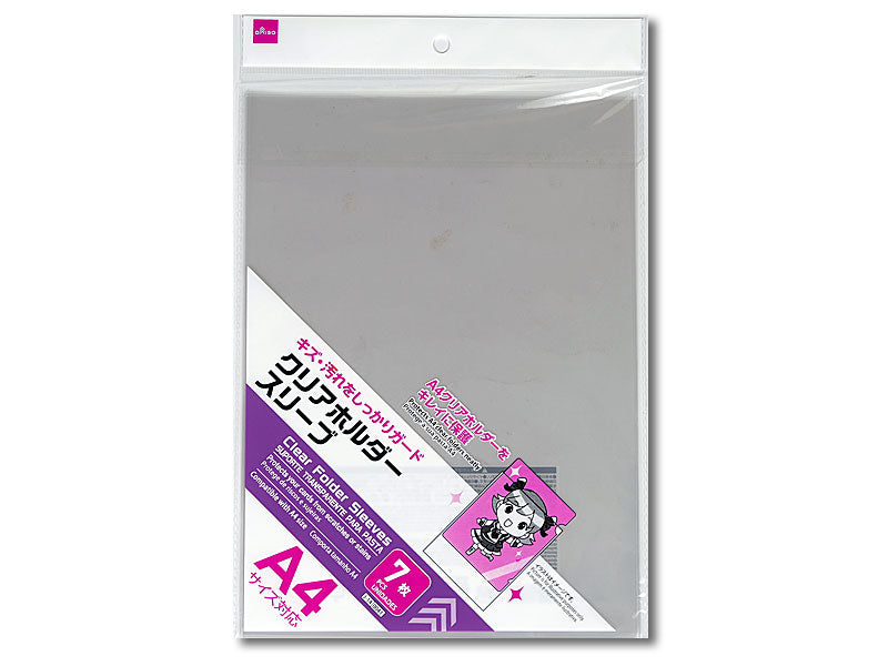 クリアホルダースリーブ（Ａ４、７枚） ダイソー(DAISO)