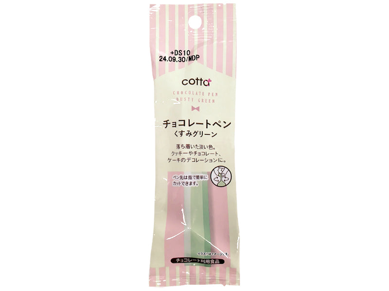ドウシシャ チョコレートペンくすみグリーン １３ｇ ダイソー(DAISO)