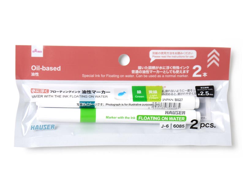 水に浮くフローティングインク油性マーカー（緑／黄緑色、２本） ダイソー(DAISO)