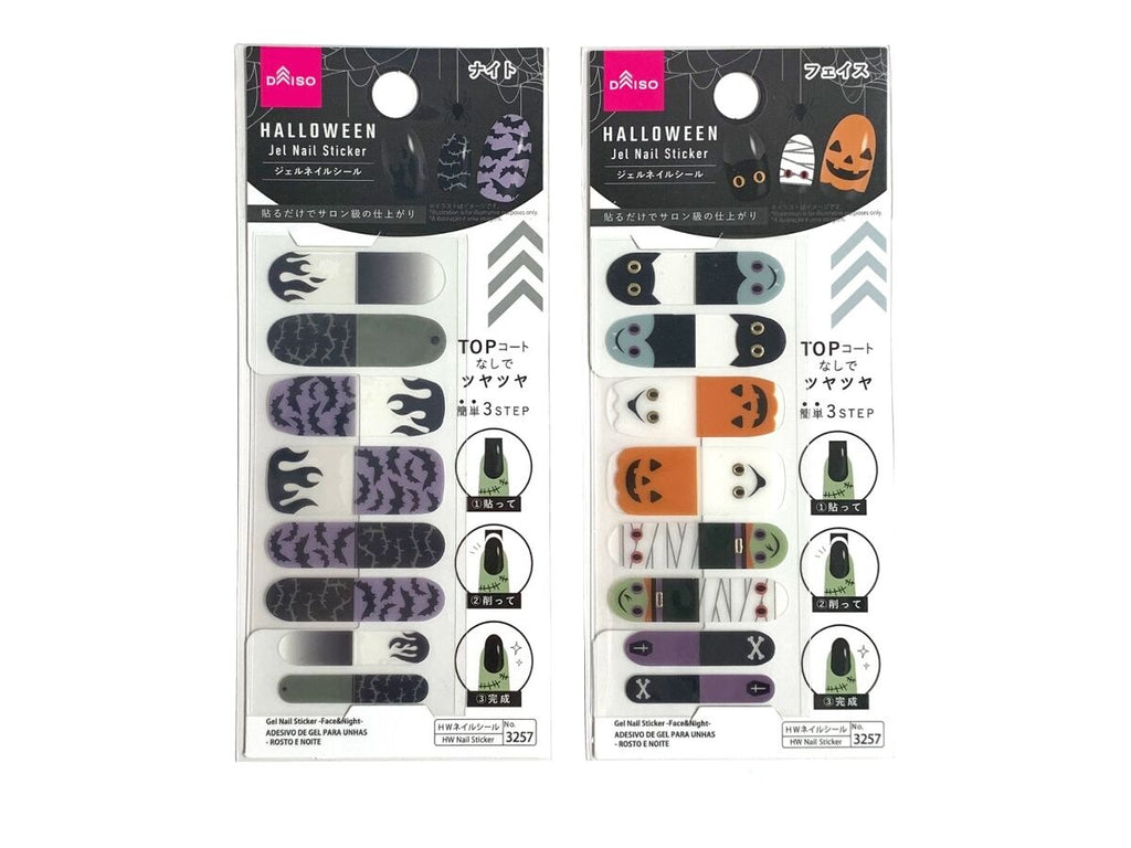 ジェルネイルシール（フェイス＆ナイト） ダイソー(DAISO)